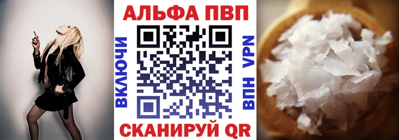 Наркотические вещества Новомосковск Каннабис kraken как зайти ГАШИШ Cocaine А ПВП