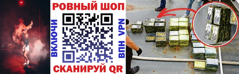 А ПВП Новомосковск