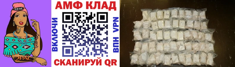 Амфетамин 97%  купить закладку  Новомосковск 