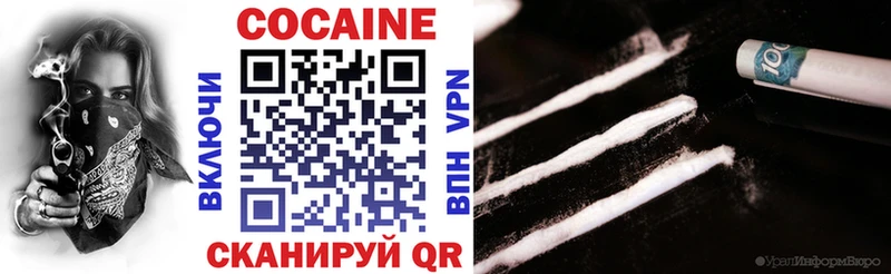 КОКАИН Перу  где найти наркотики  OMG как зайти  Новомосковск 