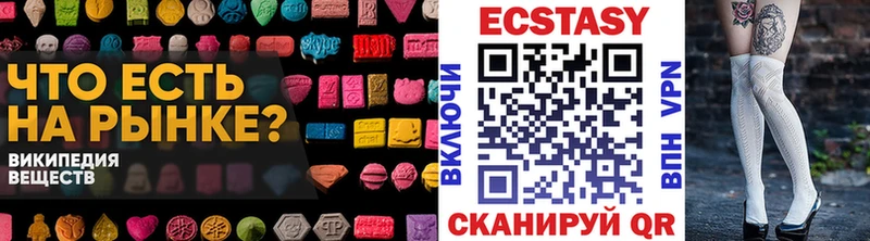 закладки  Новомосковск  ЭКСТАЗИ Дубай 