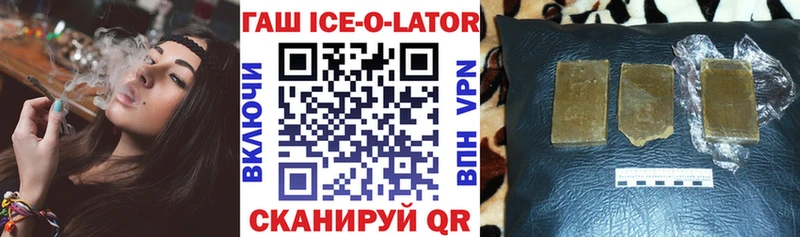 Гашиш Изолятор  мориарти Telegram  Новомосковск 