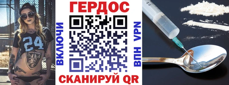 даркнет сайт ссылка на мегу сайт ГЕРОИН Афган Новомосковск