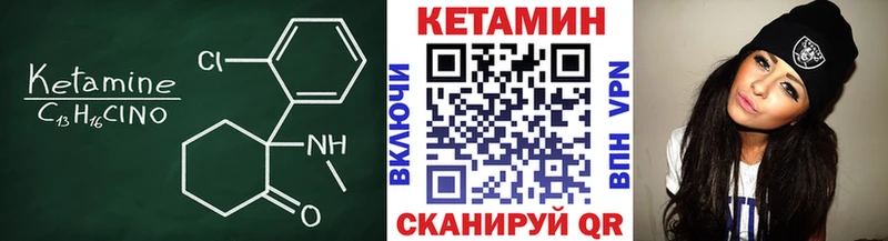 даркнет сайт  Новомосковск  Кетамин ketamine 