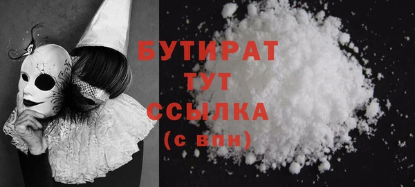 прущая мука Балахна