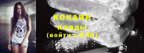прущая мука Балахна