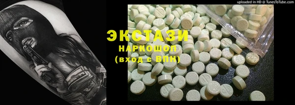 мефедрон Баксан