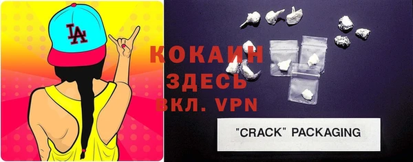 герыч Ельня