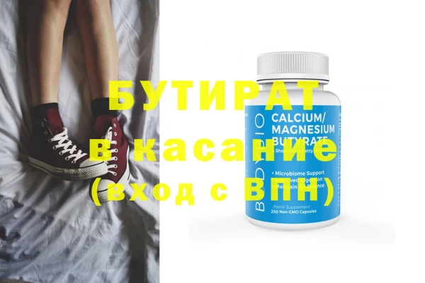 прущая мука Балахна