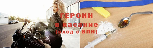 кокаин VHQ Елабуга