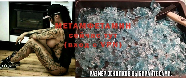 прущая мука Балахна