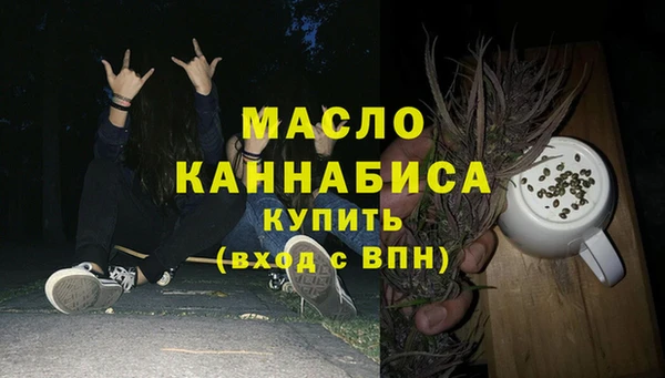мефедрон Баксан