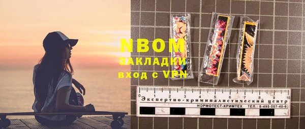 мефедрон Баксан