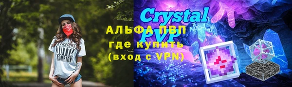 apvp Балабаново