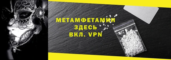 мефедрон Баксан