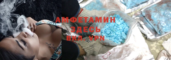 альфа пвп VHQ Армянск