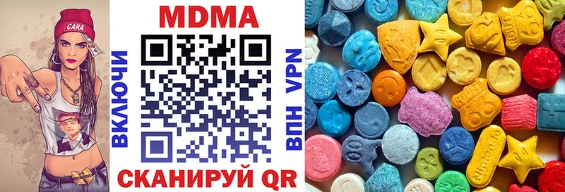 kraken зеркало  купить   Новомосковск  MDMA Molly 