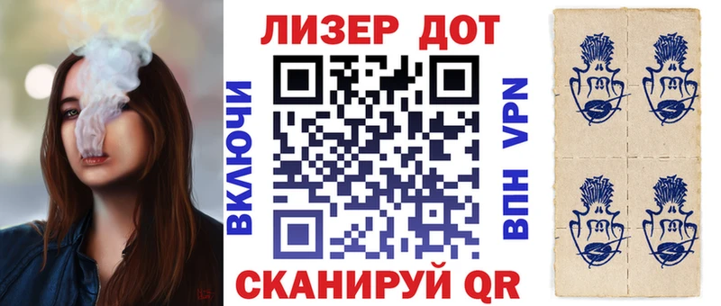Марки N-bome 1,8мг  магазин продажи наркотиков  Новомосковск 